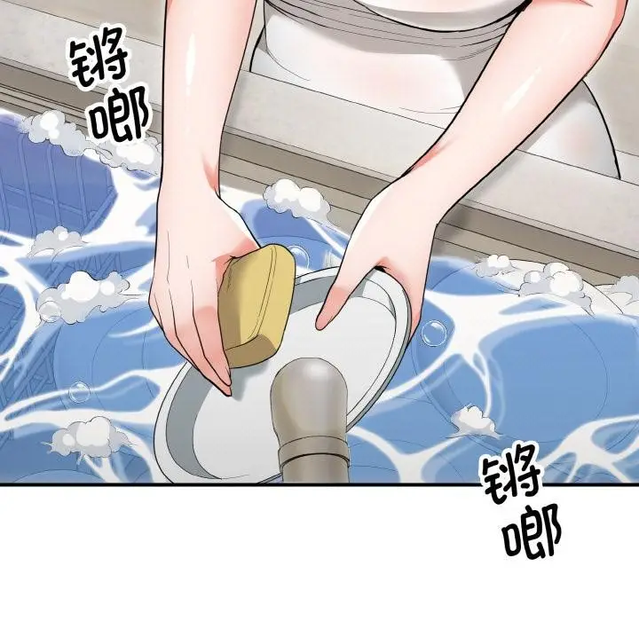 漫画《神雕闯都市/强雕：都市润女传说》第5话第122张图