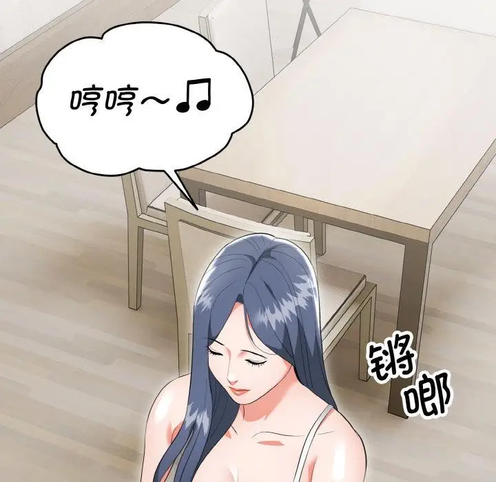 漫画《神雕闯都市/强雕：都市润女传说》第5话第124张图