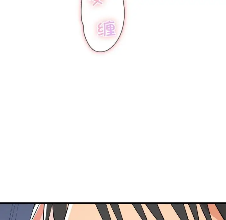 漫画《神雕闯都市/强雕：都市润女传说》第5话第141张图