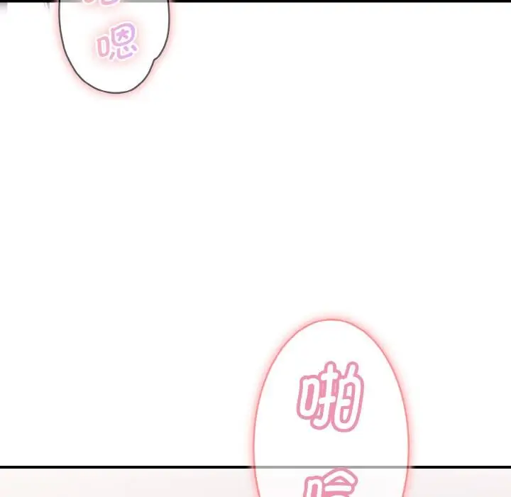 漫画《神雕闯都市/强雕：都市润女传说》第5话第144张图