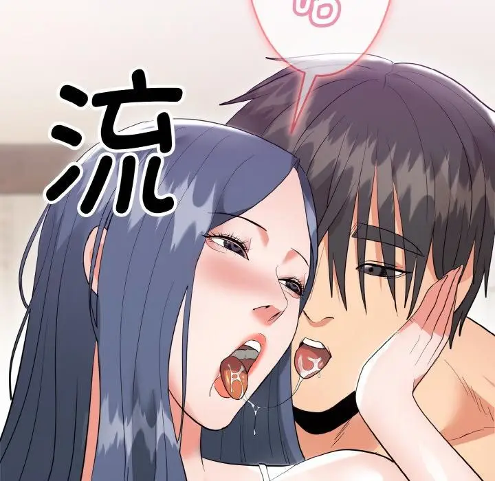 漫画《神雕闯都市/强雕：都市润女传说》第5话第145张图