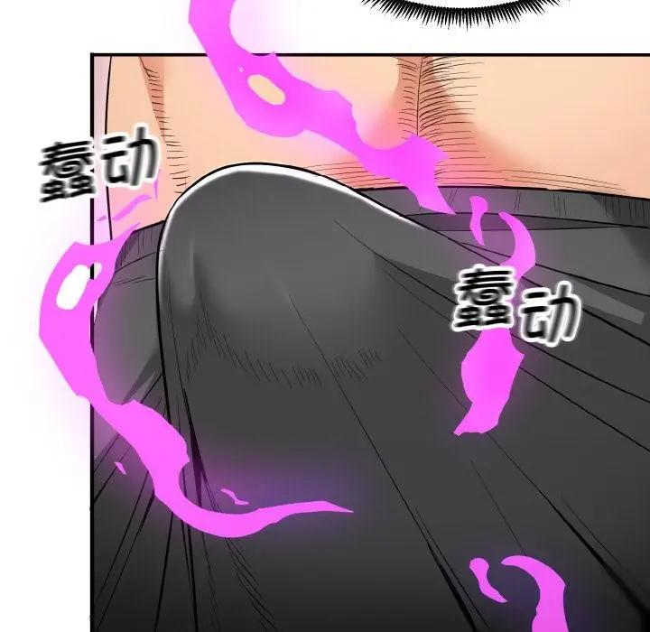 漫画《神雕闯都市/强雕：都市润女传说》第5话第162张图