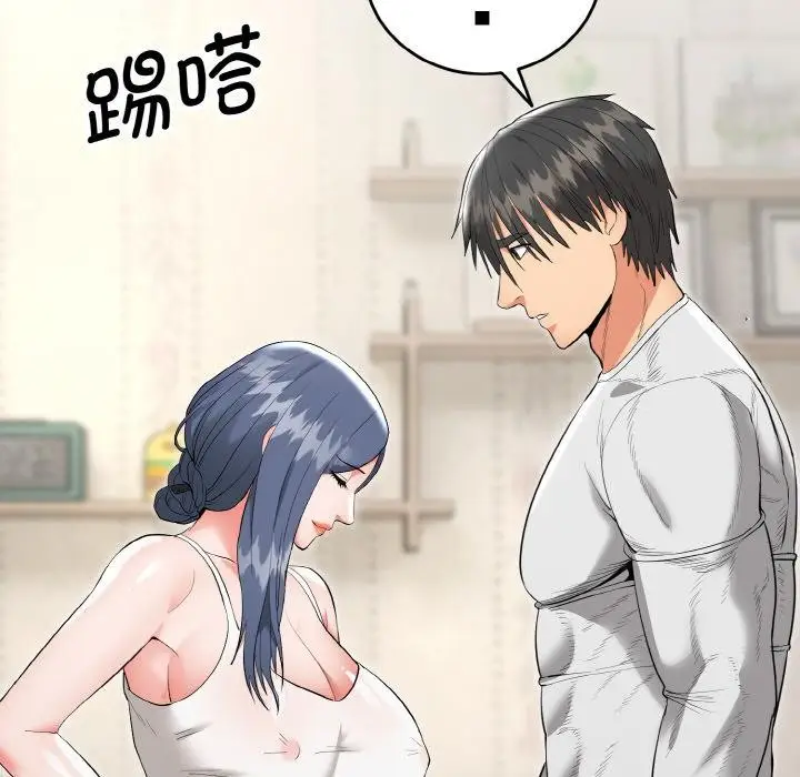 漫画《神雕闯都市/强雕：都市润女传说》第5话第31张图
