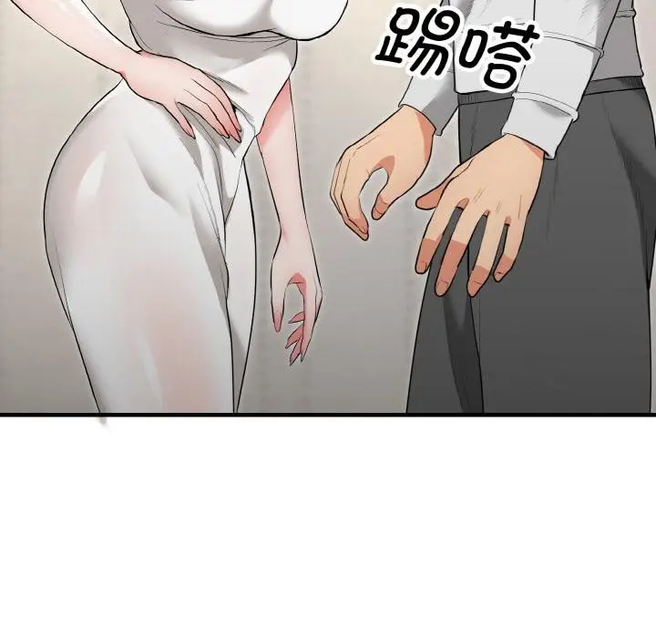漫画《神雕闯都市/强雕：都市润女传说》第5话第32张图