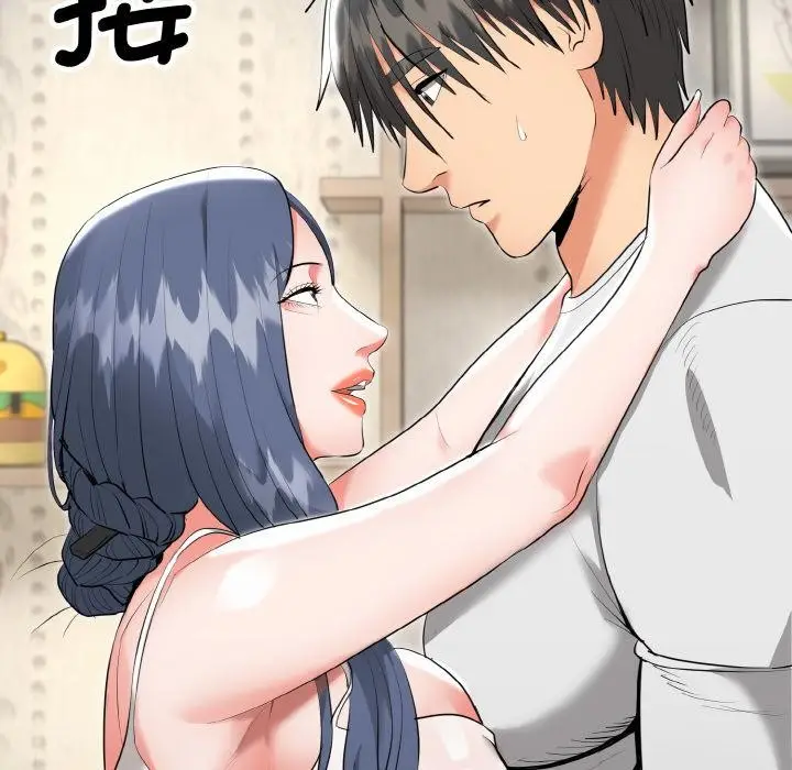 漫画《神雕闯都市/强雕：都市润女传说》第5话第34张图