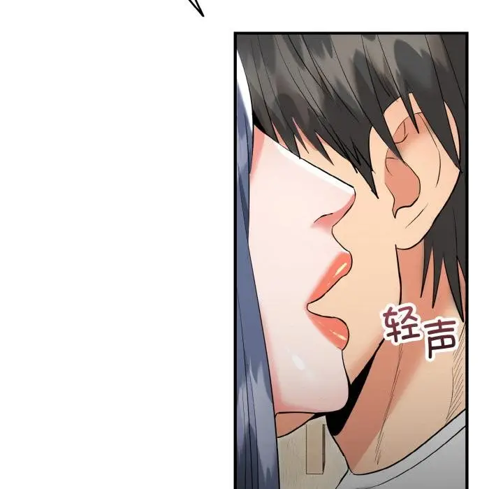 漫画《神雕闯都市/强雕：都市润女传说》第5话第36张图