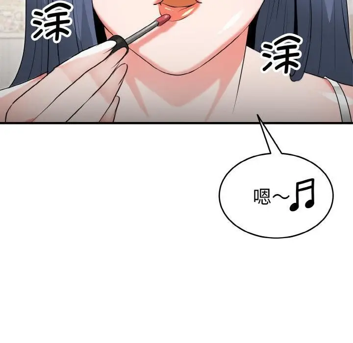 漫画《神雕闯都市/强雕：都市润女传说》第5话第60张图