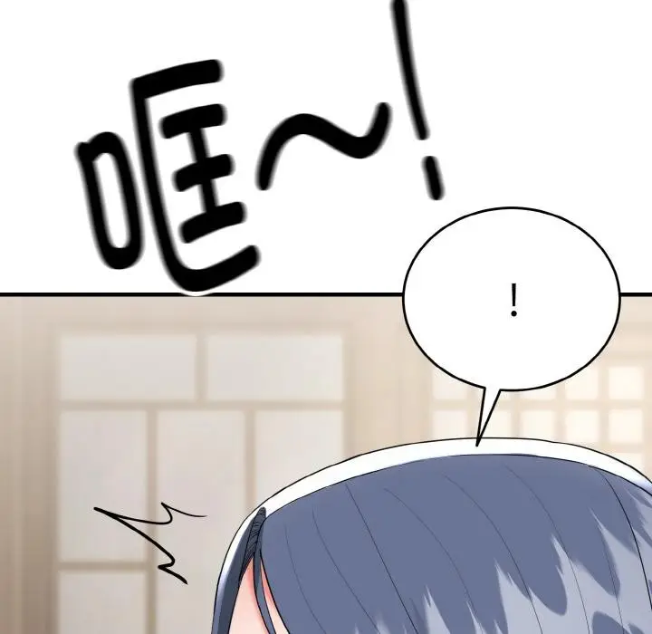 漫画《神雕闯都市/强雕：都市润女传说》第5话第68张图