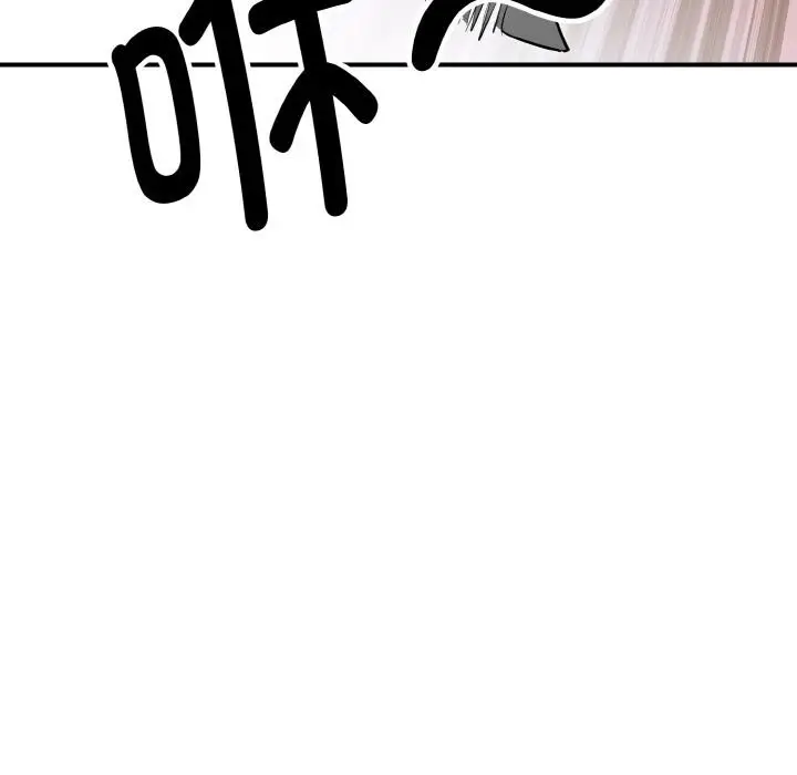漫画《神雕闯都市/强雕：都市润女传说》第5话第77张图