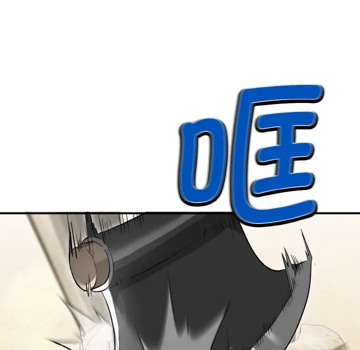 漫画《神雕闯都市/强雕：都市润女传说》第5话第78张图