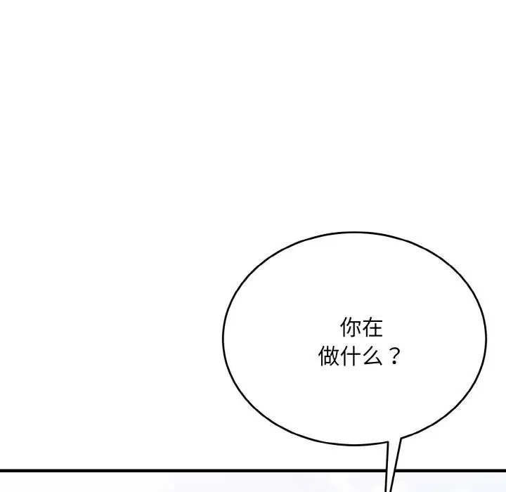 漫画《神雕闯都市/强雕：都市润女传说》第5话第88张图