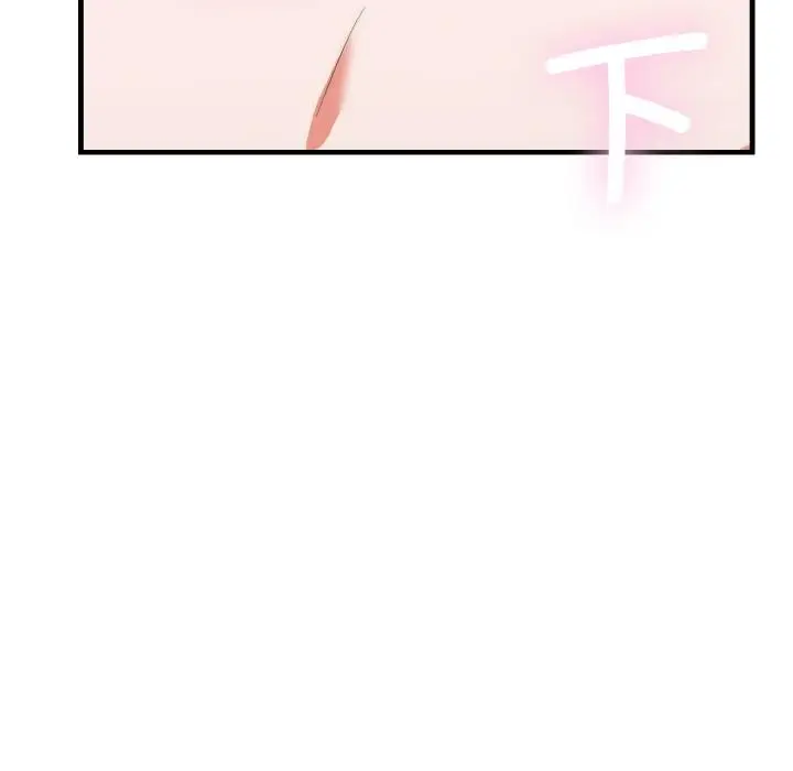 漫画《神雕闯都市/强雕：都市润女传说》第6话第111张图