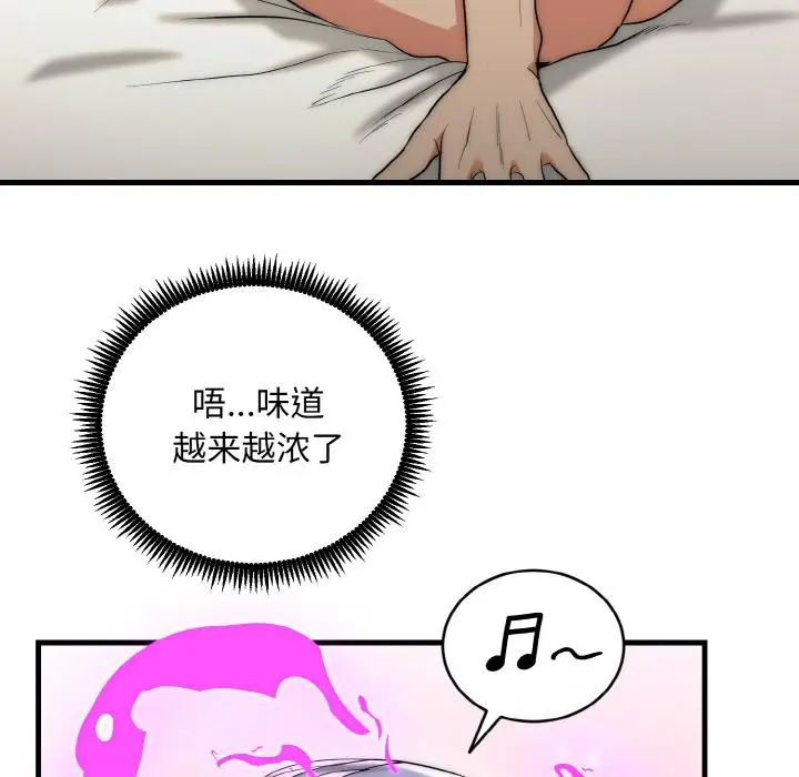 漫画《神雕闯都市/强雕：都市润女传说》第6话第24张图