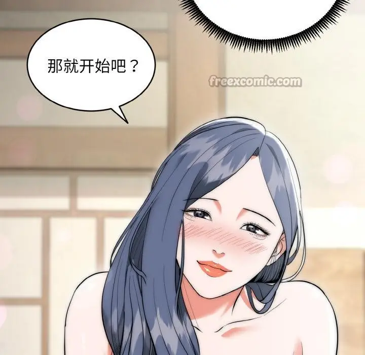 漫画《神雕闯都市/强雕：都市润女传说》第6话第28张图