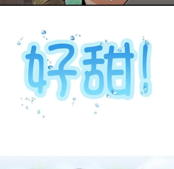 漫画《神雕闯都市/强雕：都市润女传说》第6话第77张图