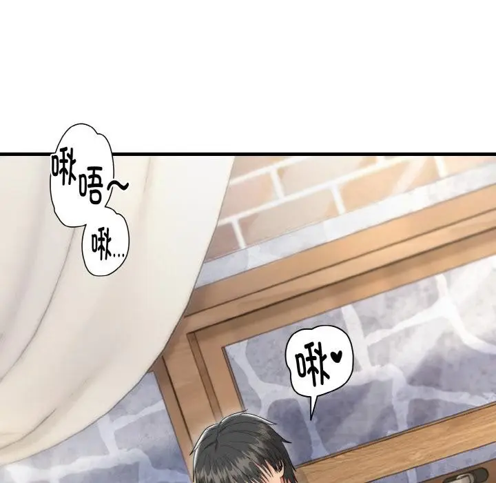漫画《神雕闯都市/强雕：都市润女传说》第6话第8张图