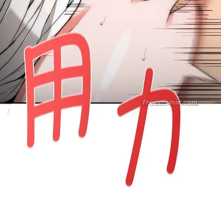 漫画《神雕闯都市/强雕：都市润女传说》第7话第112张图