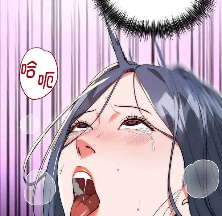 漫画《神雕闯都市/强雕：都市润女传说》第7话第117张图