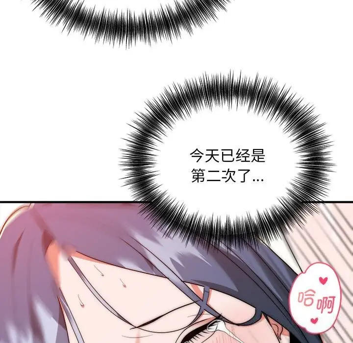 漫画《神雕闯都市/强雕：都市润女传说》第7话第129张图