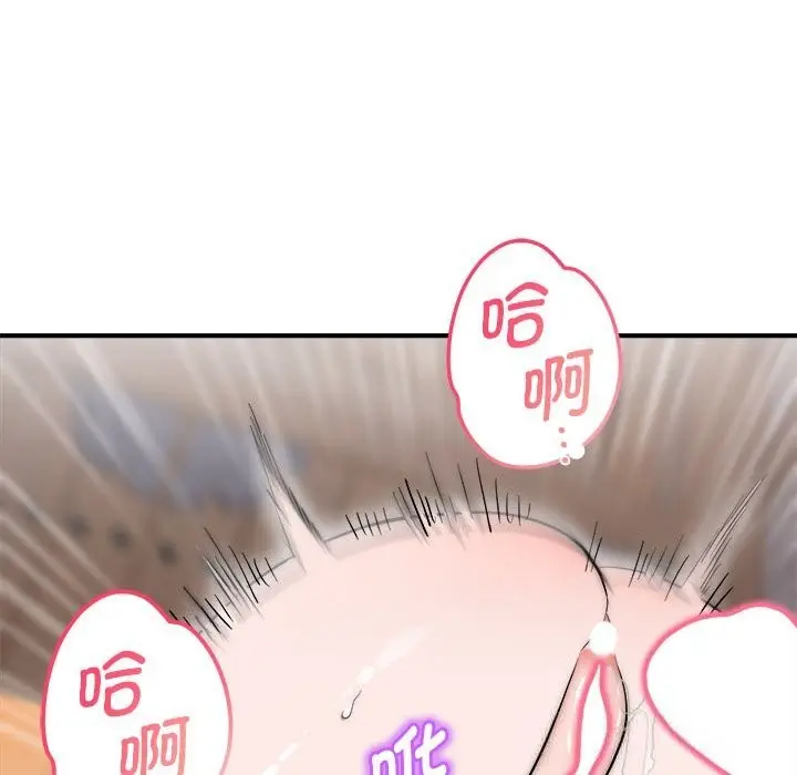漫画《神雕闯都市/强雕：都市润女传说》第7话第133张图