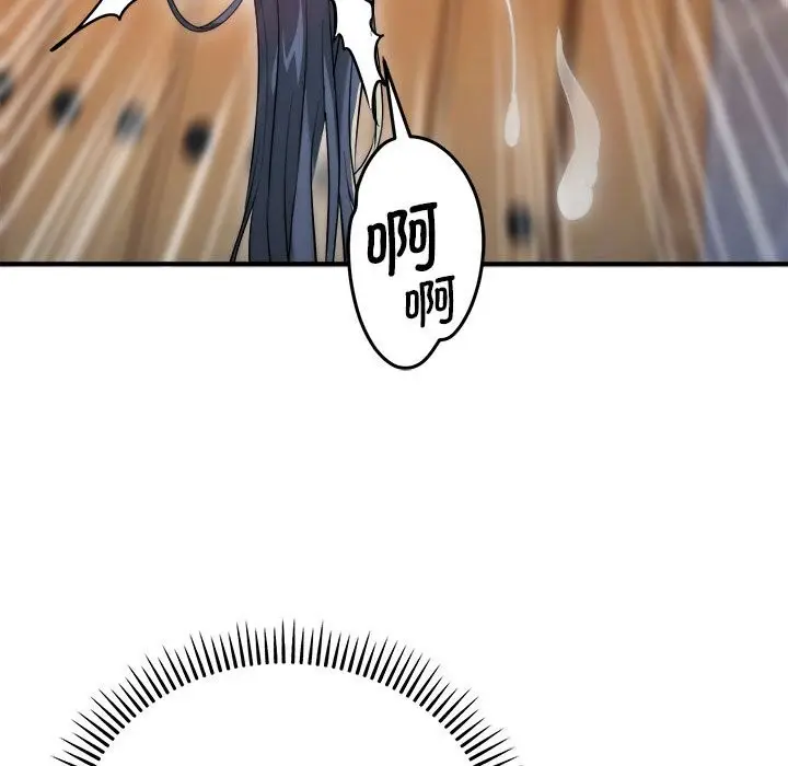 漫画《神雕闯都市/强雕：都市润女传说》第7话第135张图