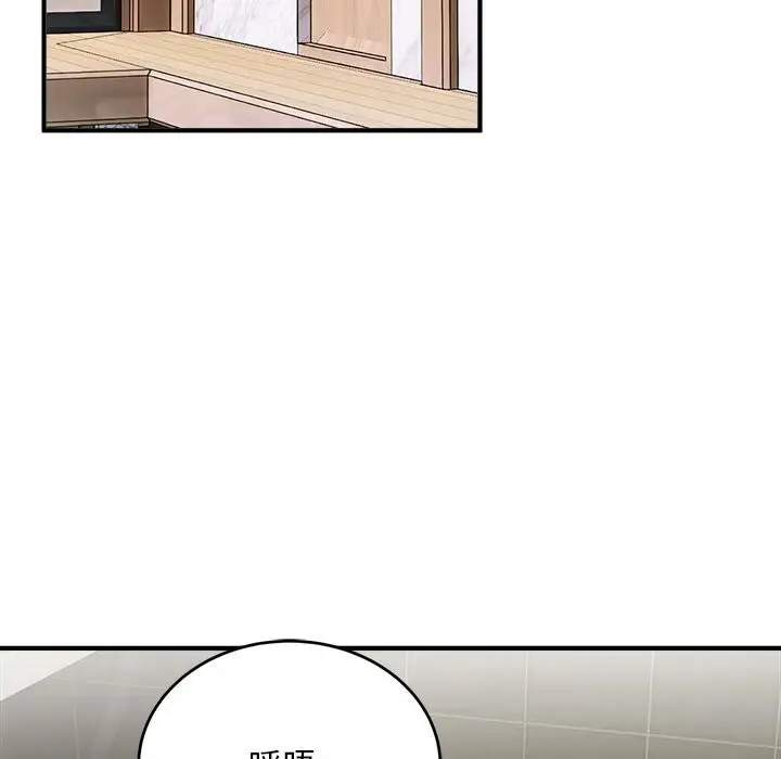 漫画《神雕闯都市/强雕：都市润女传说》第7话第149张图