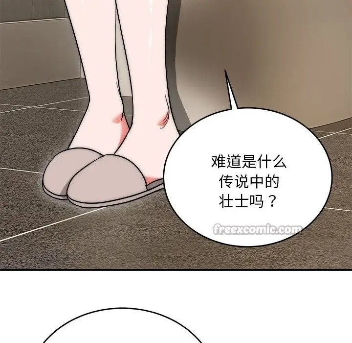 漫画《神雕闯都市/强雕：都市润女传说》第7话第154张图