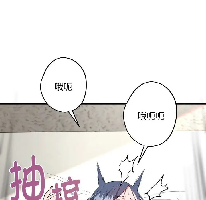 漫画《神雕闯都市/强雕：都市润女传说》第7话第23张图