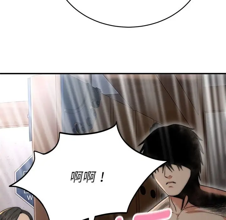 漫画《神雕闯都市/强雕：都市润女传说》第7话第85张图