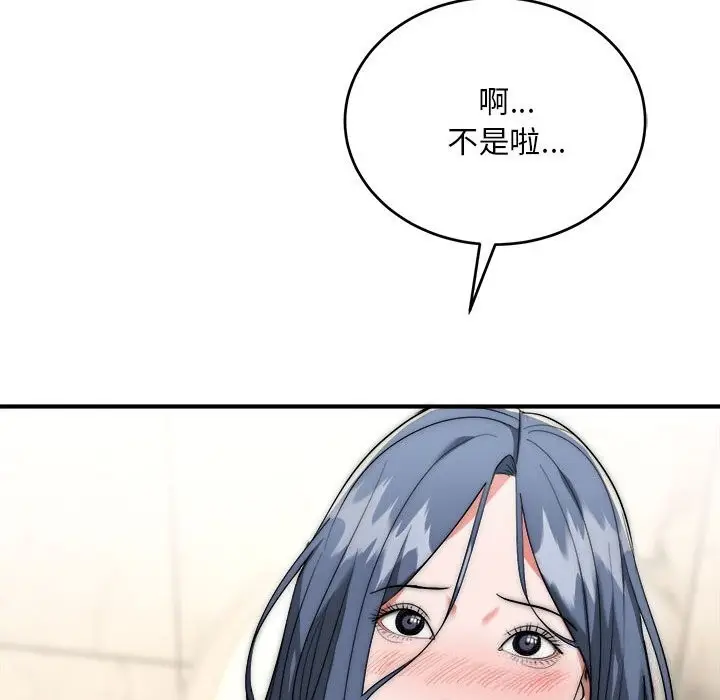 漫画《神雕闯都市/强雕：都市润女传说》第8话第10张图