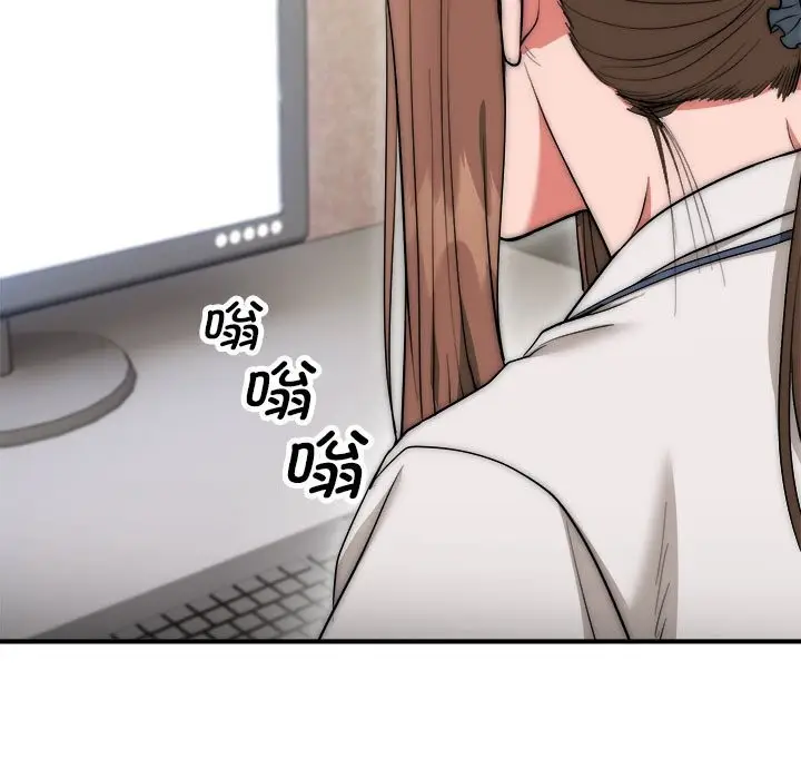漫画《神雕闯都市/强雕：都市润女传说》第8话第130张图