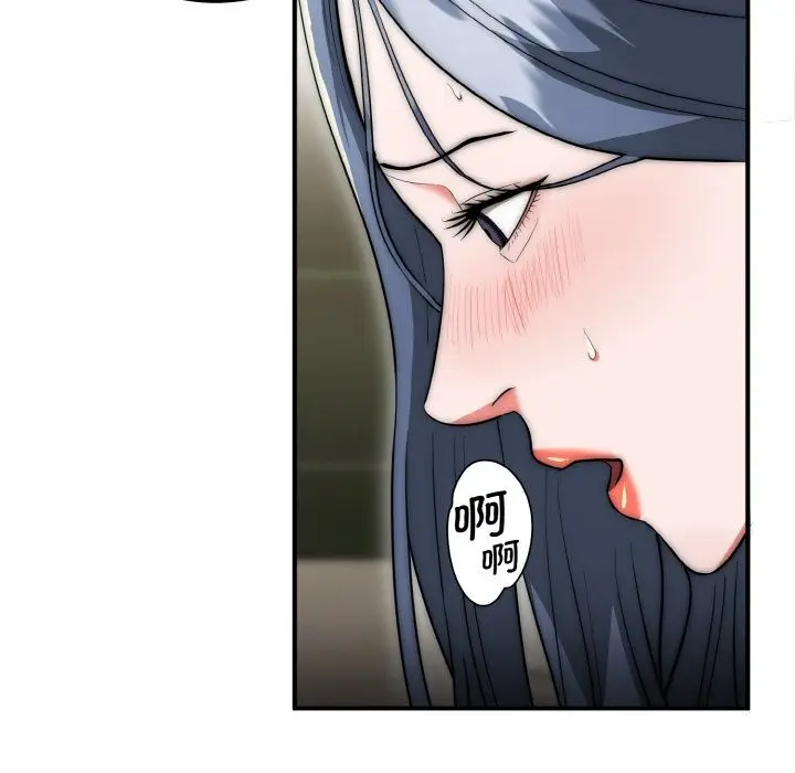 漫画《神雕闯都市/强雕：都市润女传说》第8话第37张图