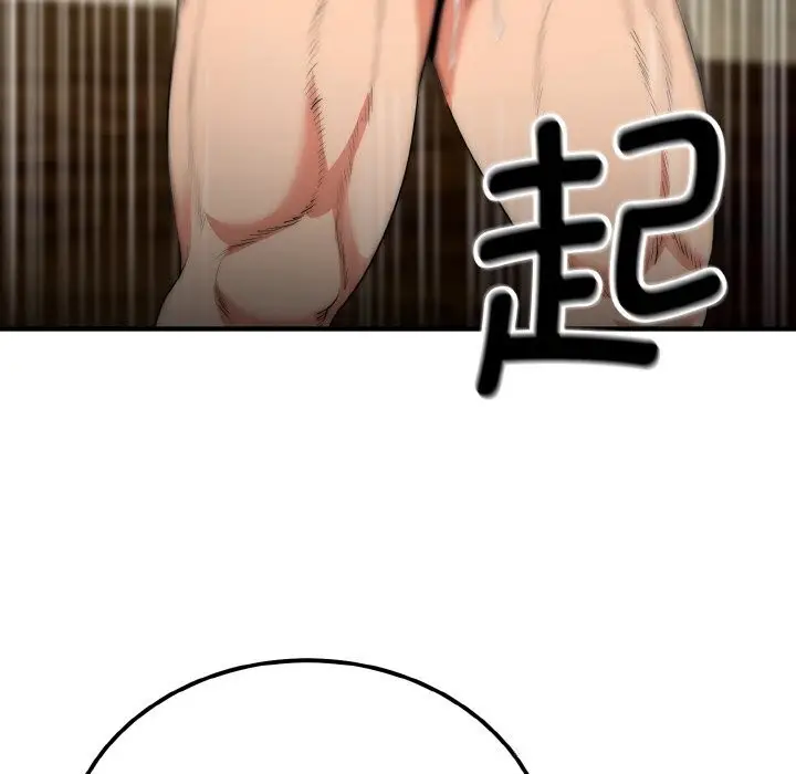 漫画《神雕闯都市/强雕：都市润女传说》第8话第65张图