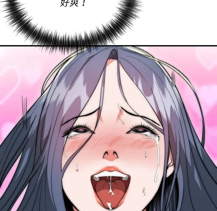 漫画《神雕闯都市/强雕：都市润女传说》第8话第86张图