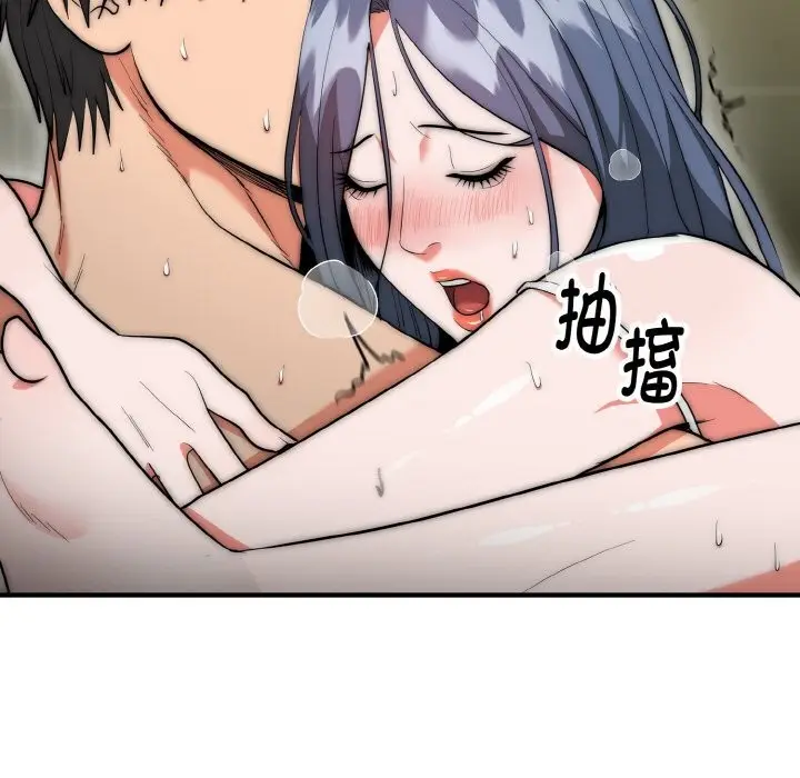 漫画《神雕闯都市/强雕：都市润女传说》第8话第92张图