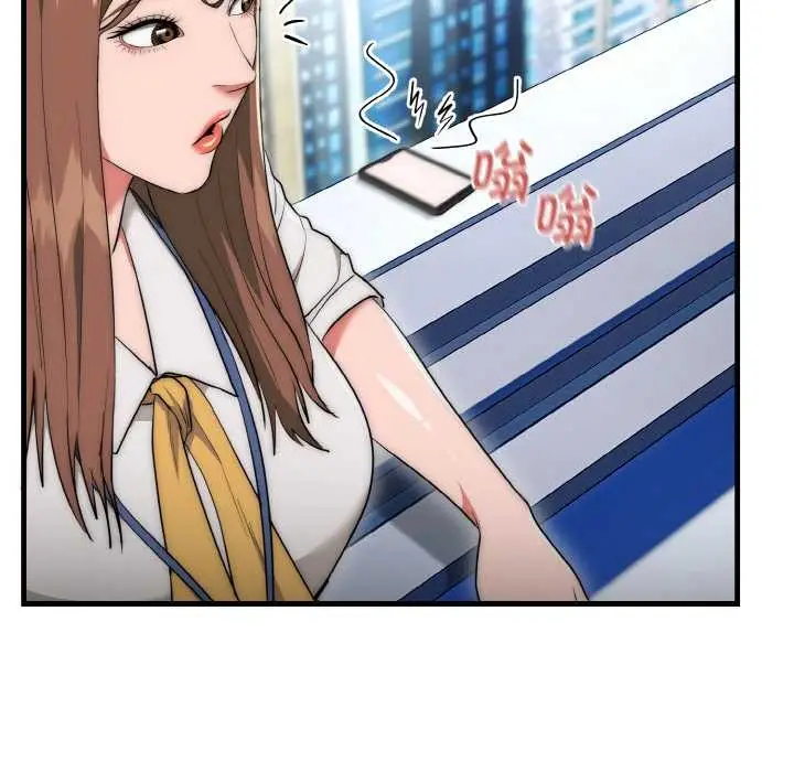 漫画《神雕闯都市/强雕：都市润女传说》第9话第17张图
