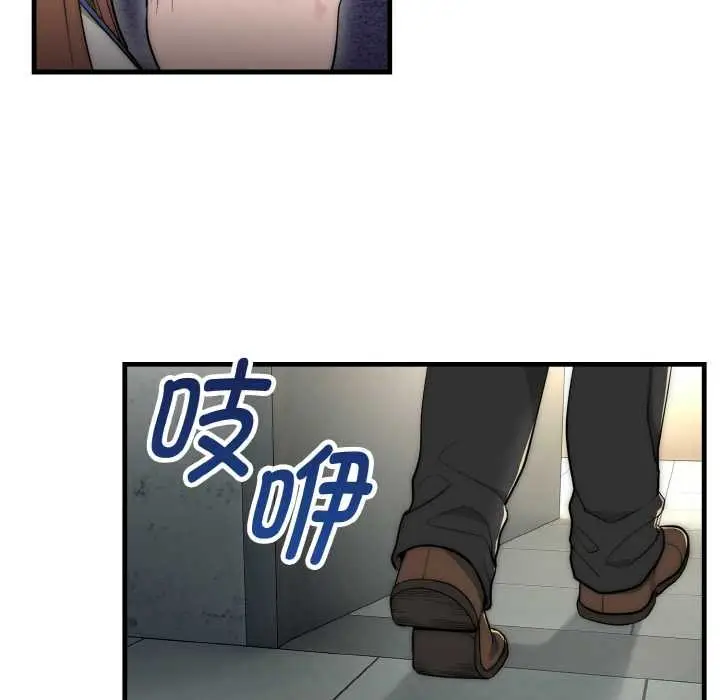 漫画《神雕闯都市/强雕：都市润女传说》第9话第67张图