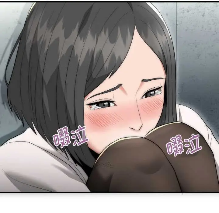 漫画《神雕闯都市/强雕：都市润女传说》第9话第72张图
