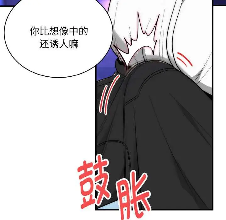 漫画《神雕闯都市/强雕：都市润女传说》第10话第106张图