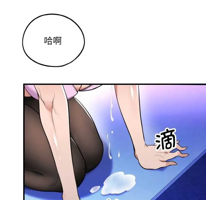 漫画《神雕闯都市/强雕：都市润女传说》第10话第142张图