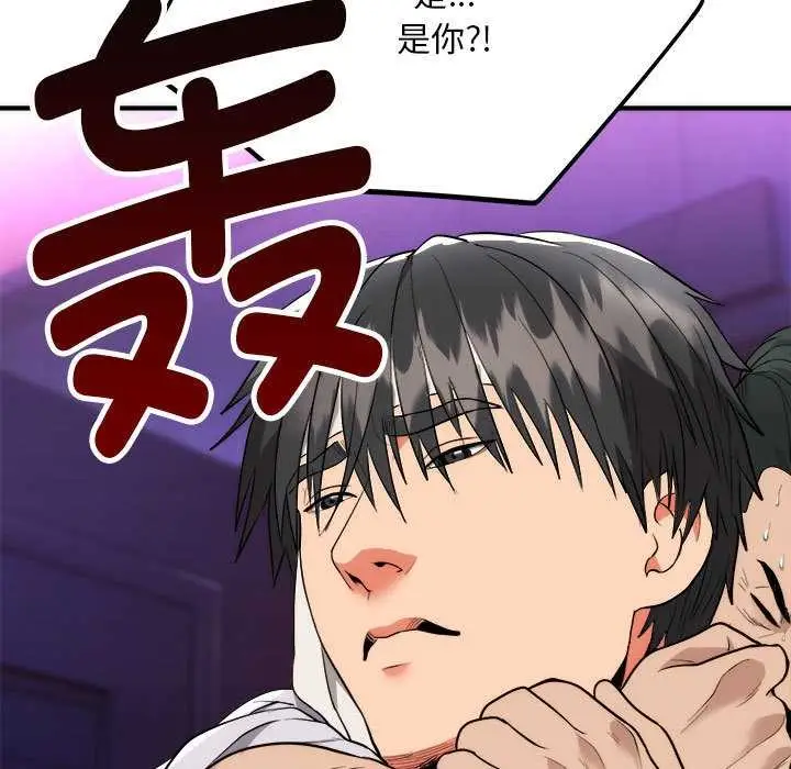 漫画《神雕闯都市/强雕：都市润女传说》第11话第113张图