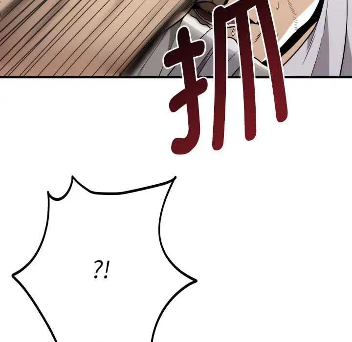 漫画《神雕闯都市/强雕：都市润女传说》第11话第133张图