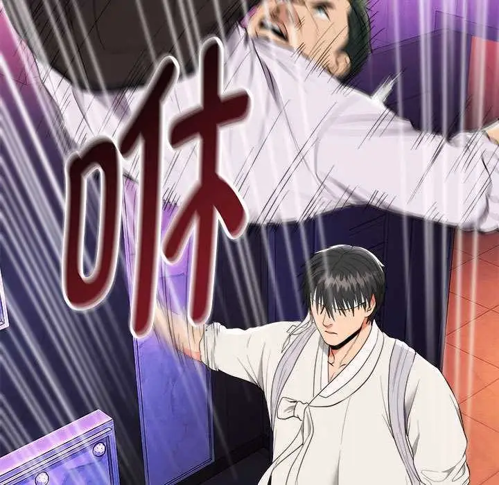 漫画《神雕闯都市/强雕：都市润女传说》第11话第135张图