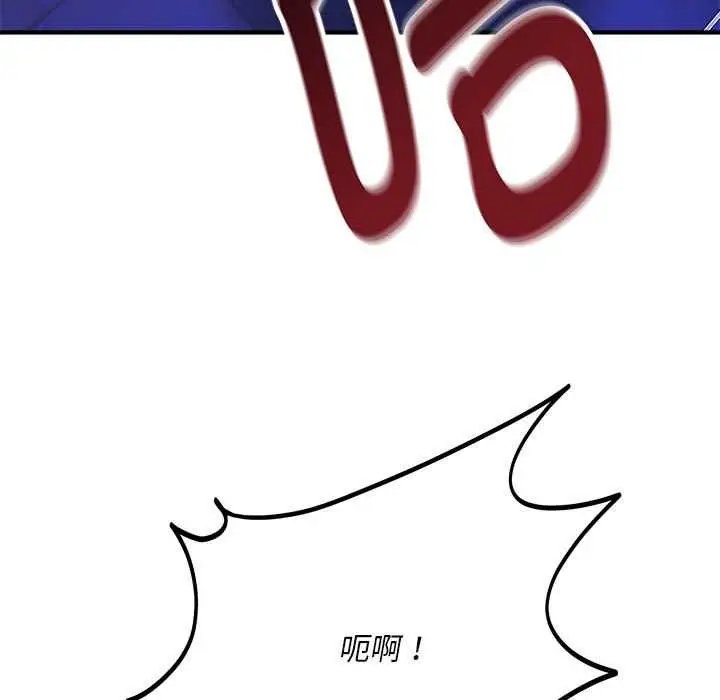 漫画《神雕闯都市/强雕：都市润女传说》第11话第137张图