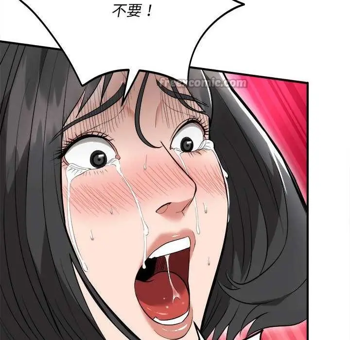 漫画《神雕闯都市/强雕：都市润女传说》第11话第14张图