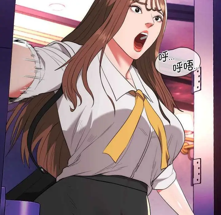 漫画《神雕闯都市/强雕：都市润女传说》第11话第24张图