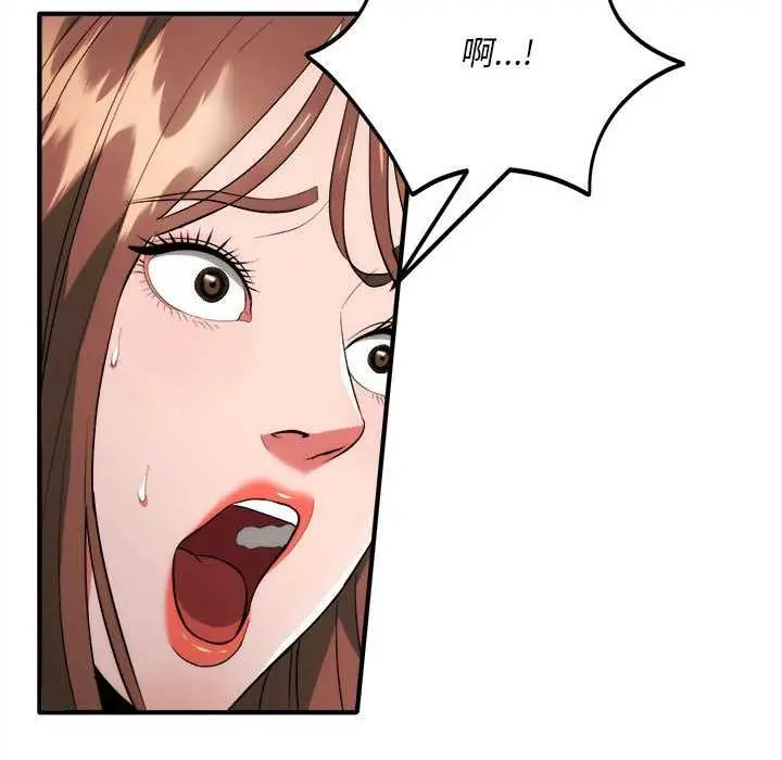 漫画《神雕闯都市/强雕：都市润女传说》第11话第26张图