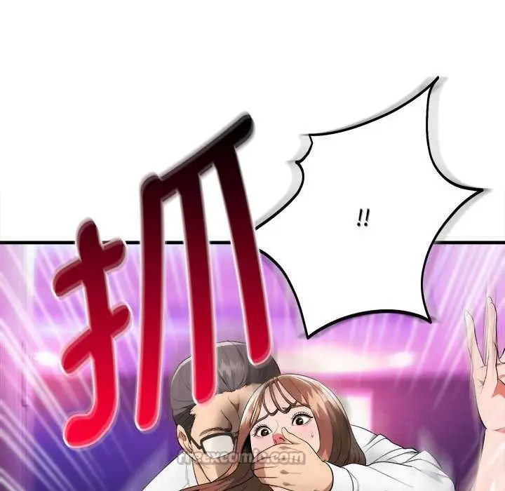 漫画《神雕闯都市/强雕：都市润女传说》第11话第42张图