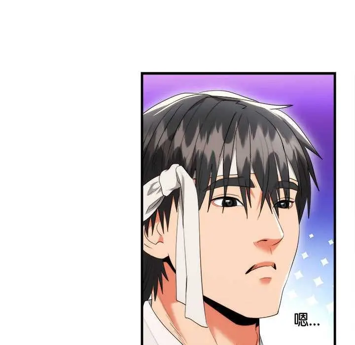 漫画《神雕闯都市/强雕：都市润女传说》第11话第58张图