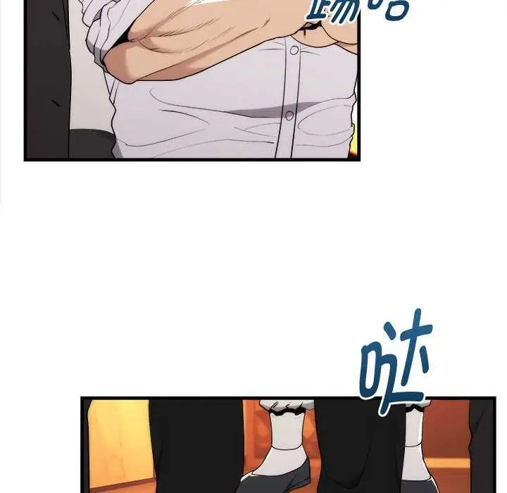漫画《神雕闯都市/强雕：都市润女传说》第11话第67张图